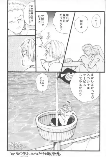 LUZE Fhentai - Page 48