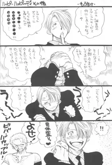 LUZE Fhentai - Page 49