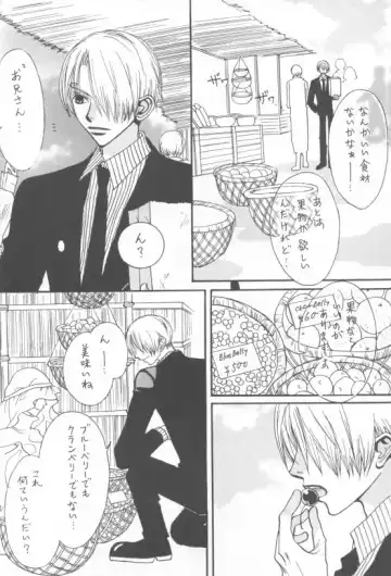 LUZE Fhentai - Page 5