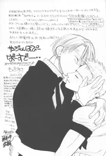 LUZE Fhentai - Page 50