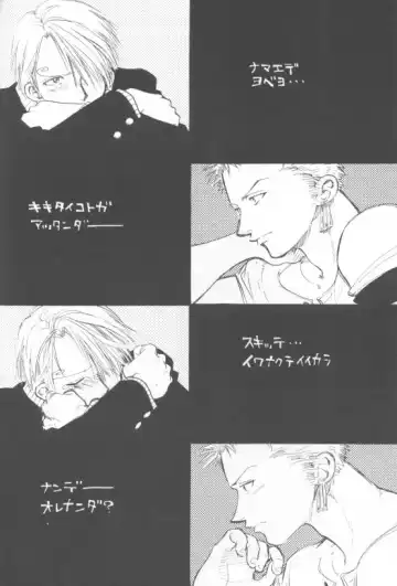 LUZE Fhentai - Page 51