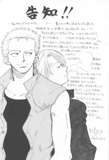 LUZE Fhentai - Page 53