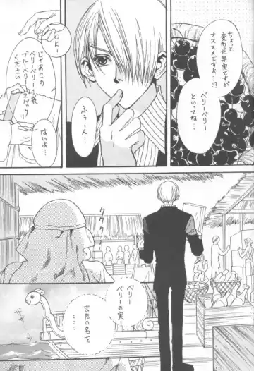 LUZE Fhentai - Page 6