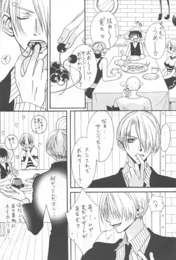 LUZE Fhentai - Page 7