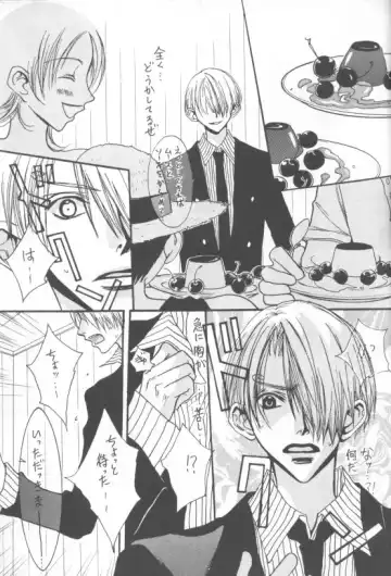 LUZE Fhentai - Page 8