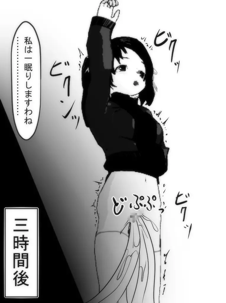 Jikan Teishi Honkijiru 1 - Senmon Gakkousei Saki Fhentai - Page 11