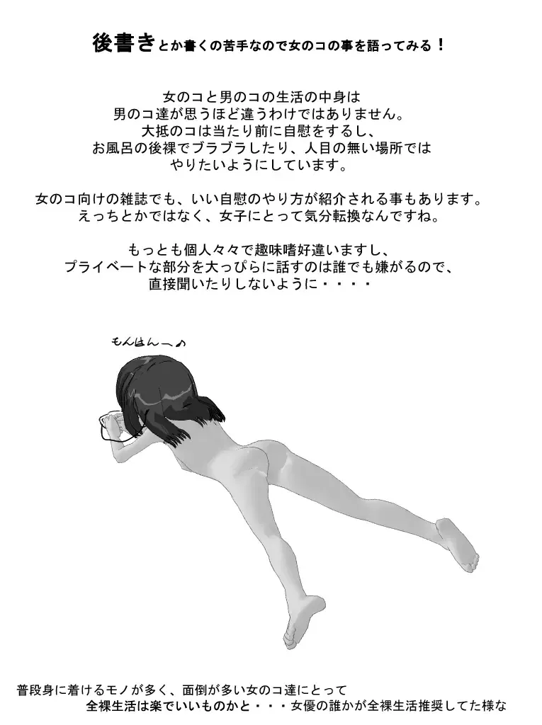 Jikan Teishi Honkijiru 1 - Senmon Gakkousei Saki Fhentai - Page 20