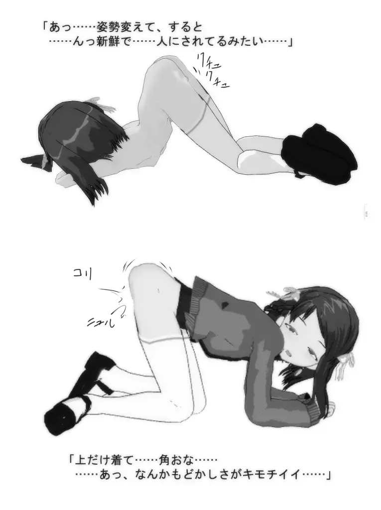 Jikan Teishi Honkijiru 1 - Senmon Gakkousei Saki Fhentai - Page 23