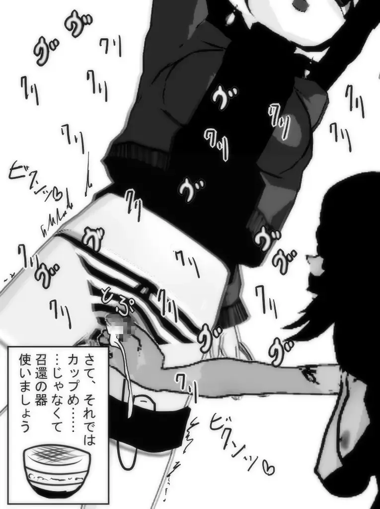 Jikan Teishi Honkijiru 1 - Senmon Gakkousei Saki Fhentai - Page 8