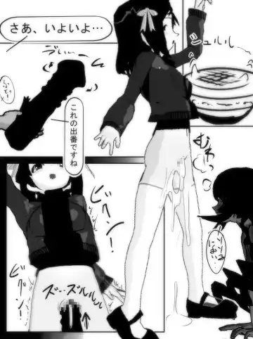 Jikan Teishi Honkijiru 1 - Senmon Gakkousei Saki Fhentai - Page 13