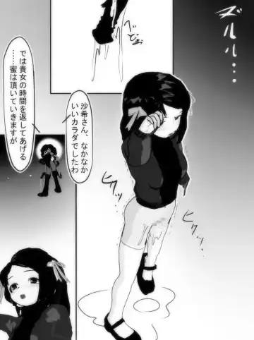 Jikan Teishi Honkijiru 1 - Senmon Gakkousei Saki Fhentai - Page 16