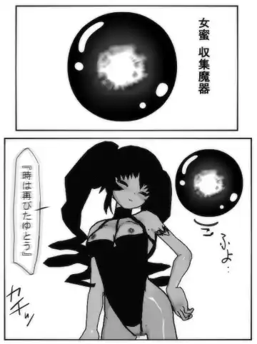 Jikan Teishi Honkijiru 1 - Senmon Gakkousei Saki Fhentai - Page 17