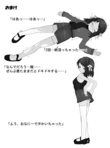 Jikan Teishi Honkijiru 1 - Senmon Gakkousei Saki Fhentai - Page 21