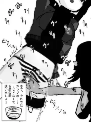 Jikan Teishi Honkijiru 1 - Senmon Gakkousei Saki Fhentai - Page 8