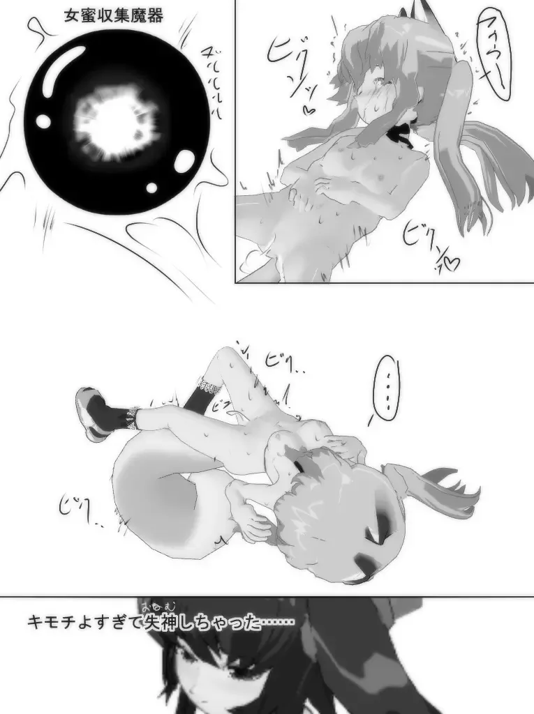 Jikan Teishi Honkijiru 2 - Hotaru no Mori no Runo Fhentai - Page 22