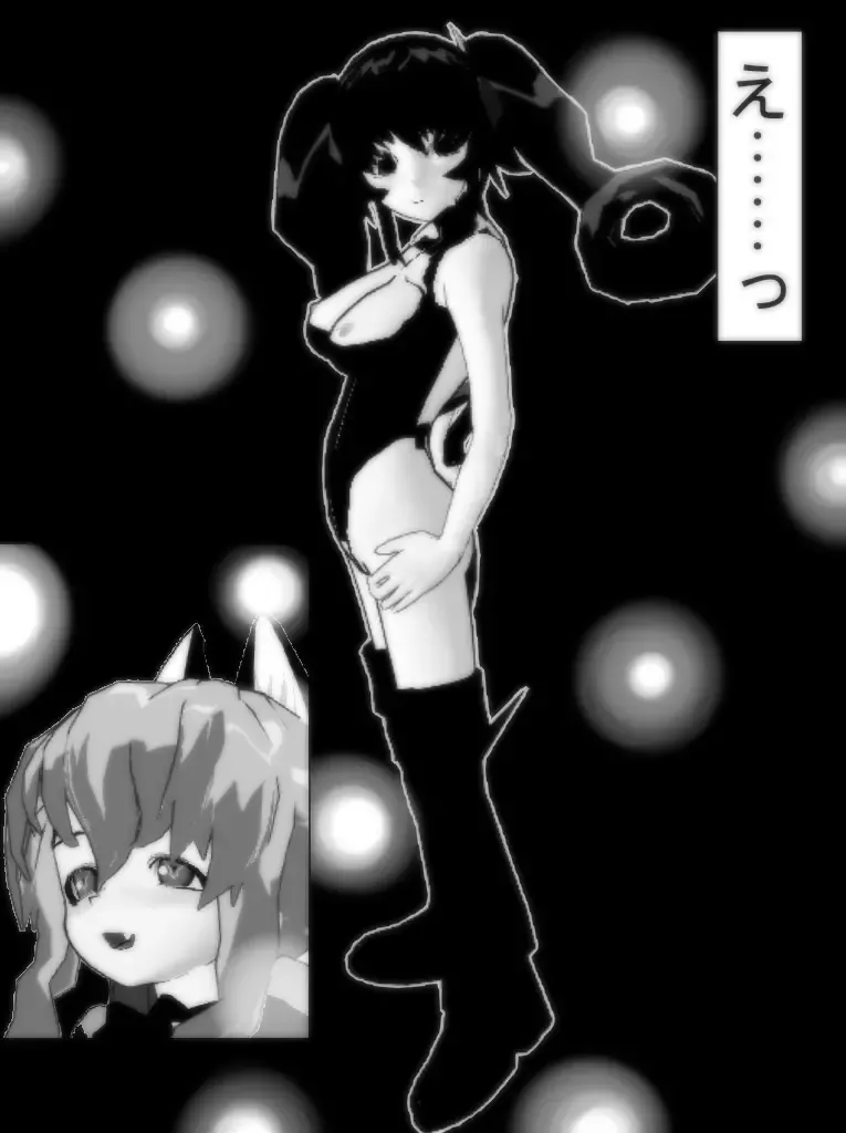 Jikan Teishi Honkijiru 2 - Hotaru no Mori no Runo Fhentai - Page 4