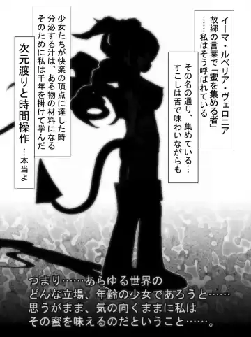 Read Jikan Teishi Honkijiru 2 - Hotaru no Mori no Runo - Fhentai