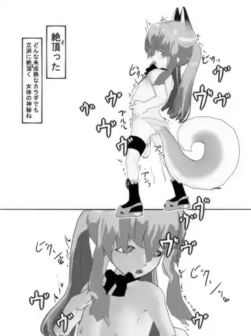 Jikan Teishi Honkijiru 2 - Hotaru no Mori no Runo Fhentai - Page 11