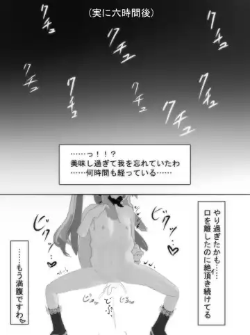Jikan Teishi Honkijiru 2 - Hotaru no Mori no Runo Fhentai - Page 15