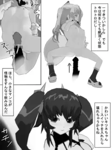 Jikan Teishi Honkijiru 2 - Hotaru no Mori no Runo Fhentai - Page 16