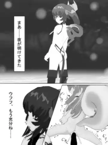 Jikan Teishi Honkijiru 2 - Hotaru no Mori no Runo Fhentai - Page 19