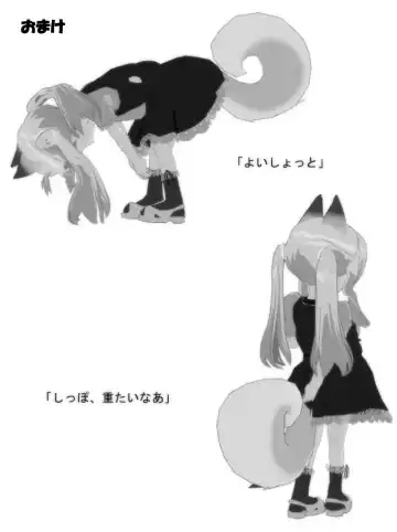 Jikan Teishi Honkijiru 2 - Hotaru no Mori no Runo Fhentai - Page 24