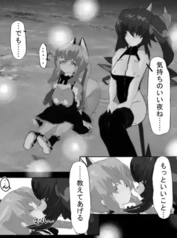 Jikan Teishi Honkijiru 2 - Hotaru no Mori no Runo Fhentai - Page 6