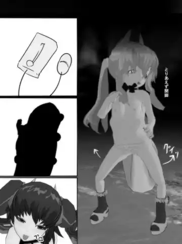 Jikan Teishi Honkijiru 2 - Hotaru no Mori no Runo Fhentai - Page 9