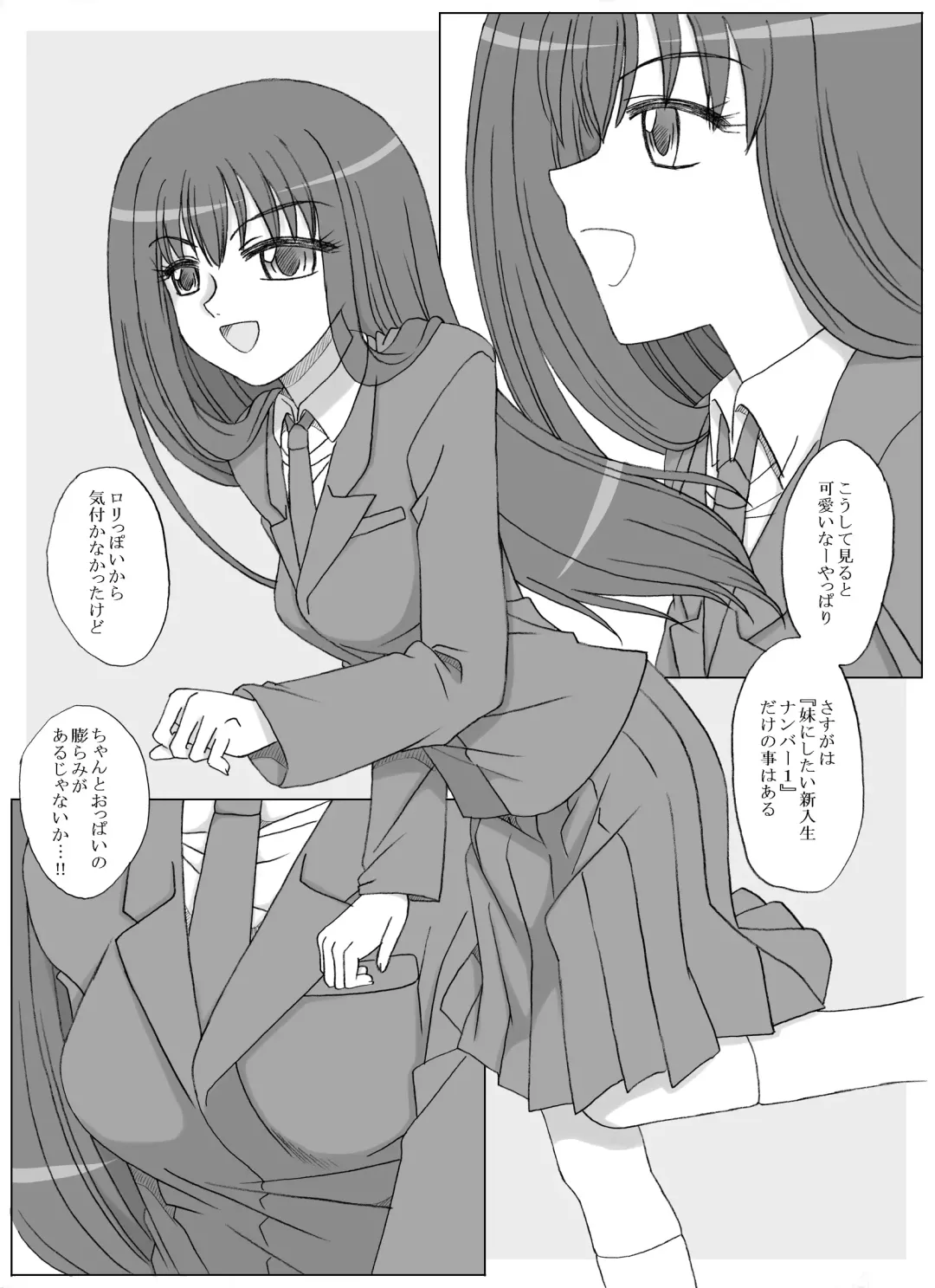 [Kyouno Aki] Sono Sekai no Megumi-chan Fhentai - Page 2