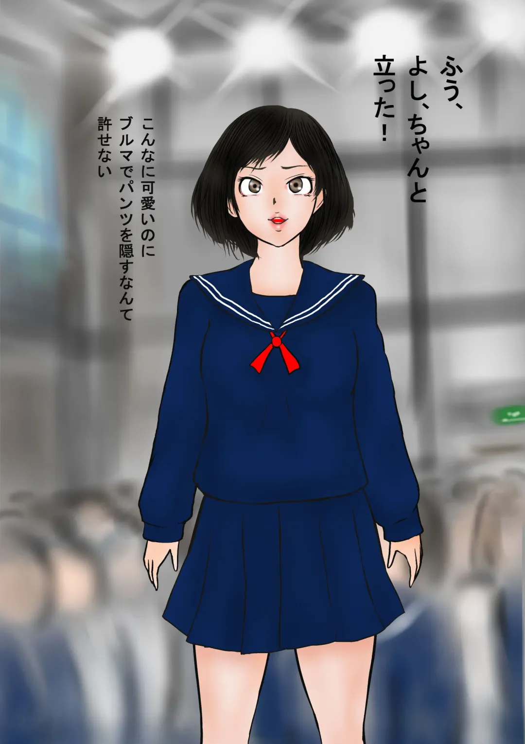 Bizarre Personal Experiences - 2 - Time Bandit Fhentai - Page 100