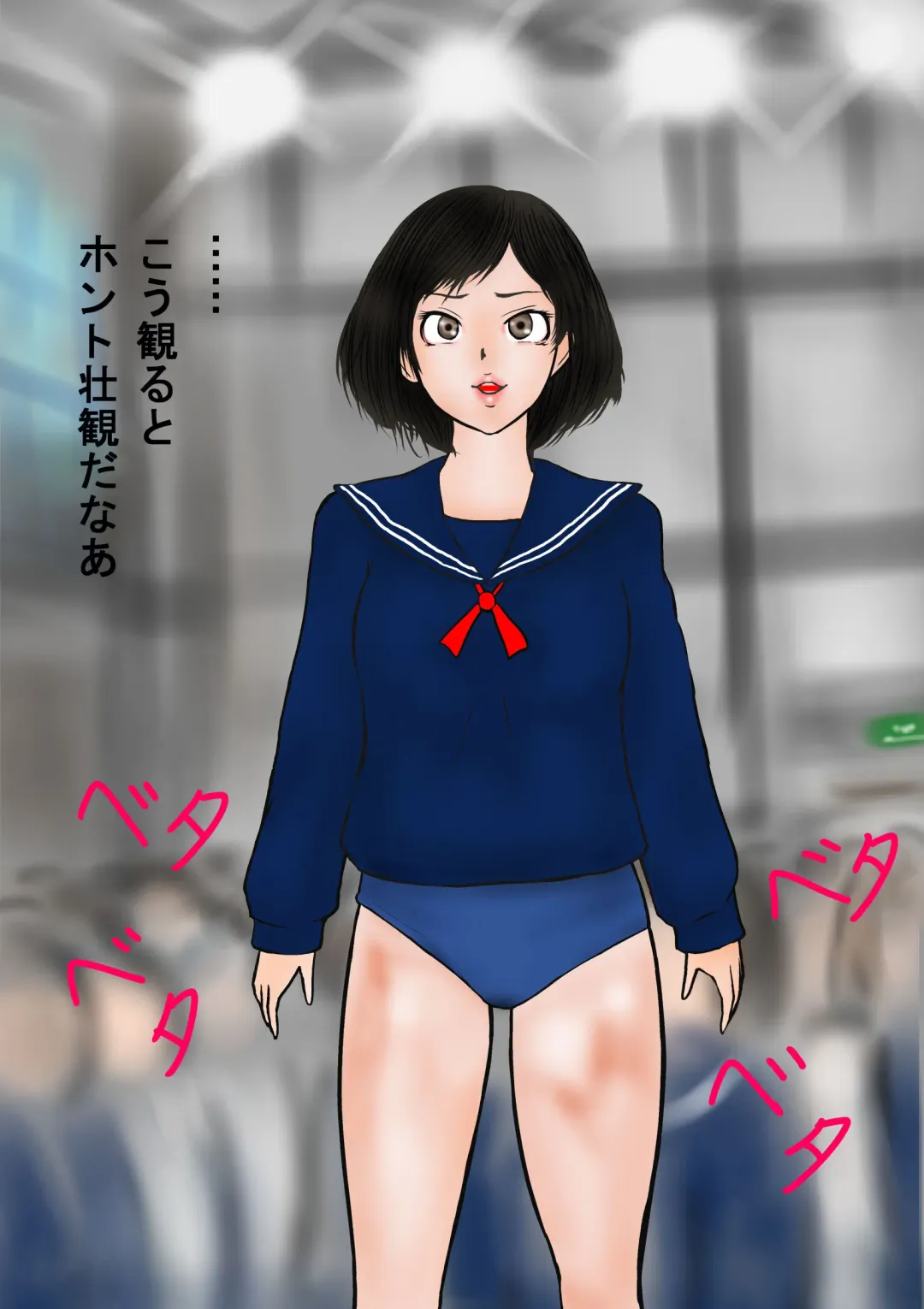 Bizarre Personal Experiences - 2 - Time Bandit Fhentai - Page 104