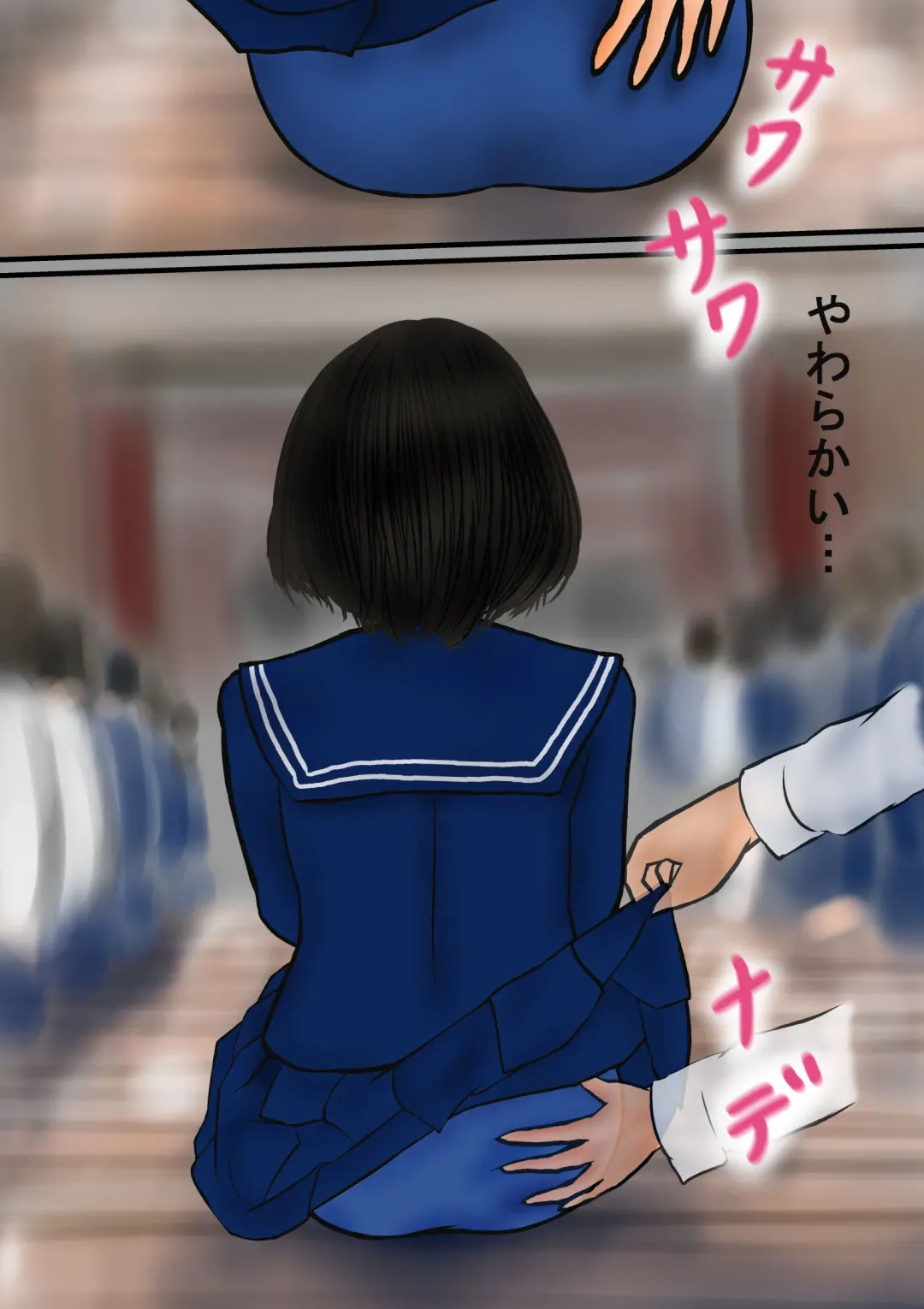 Bizarre Personal Experiences - 2 - Time Bandit Fhentai - Page 15