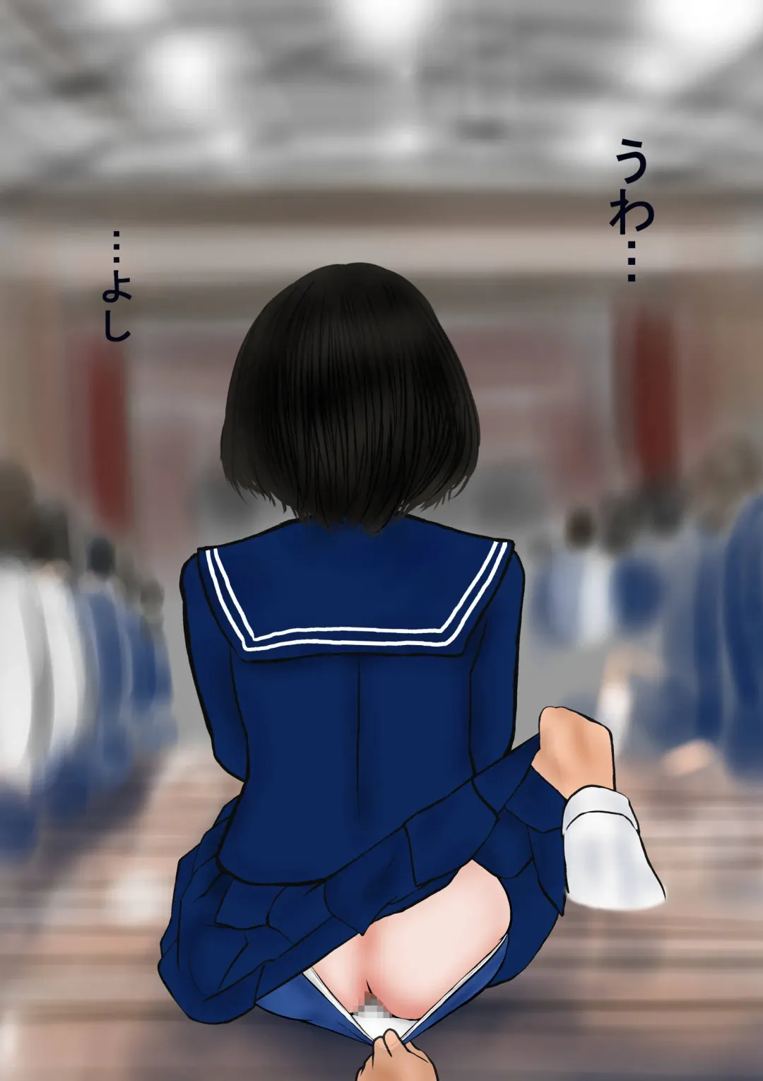 Bizarre Personal Experiences - 2 - Time Bandit Fhentai - Page 19