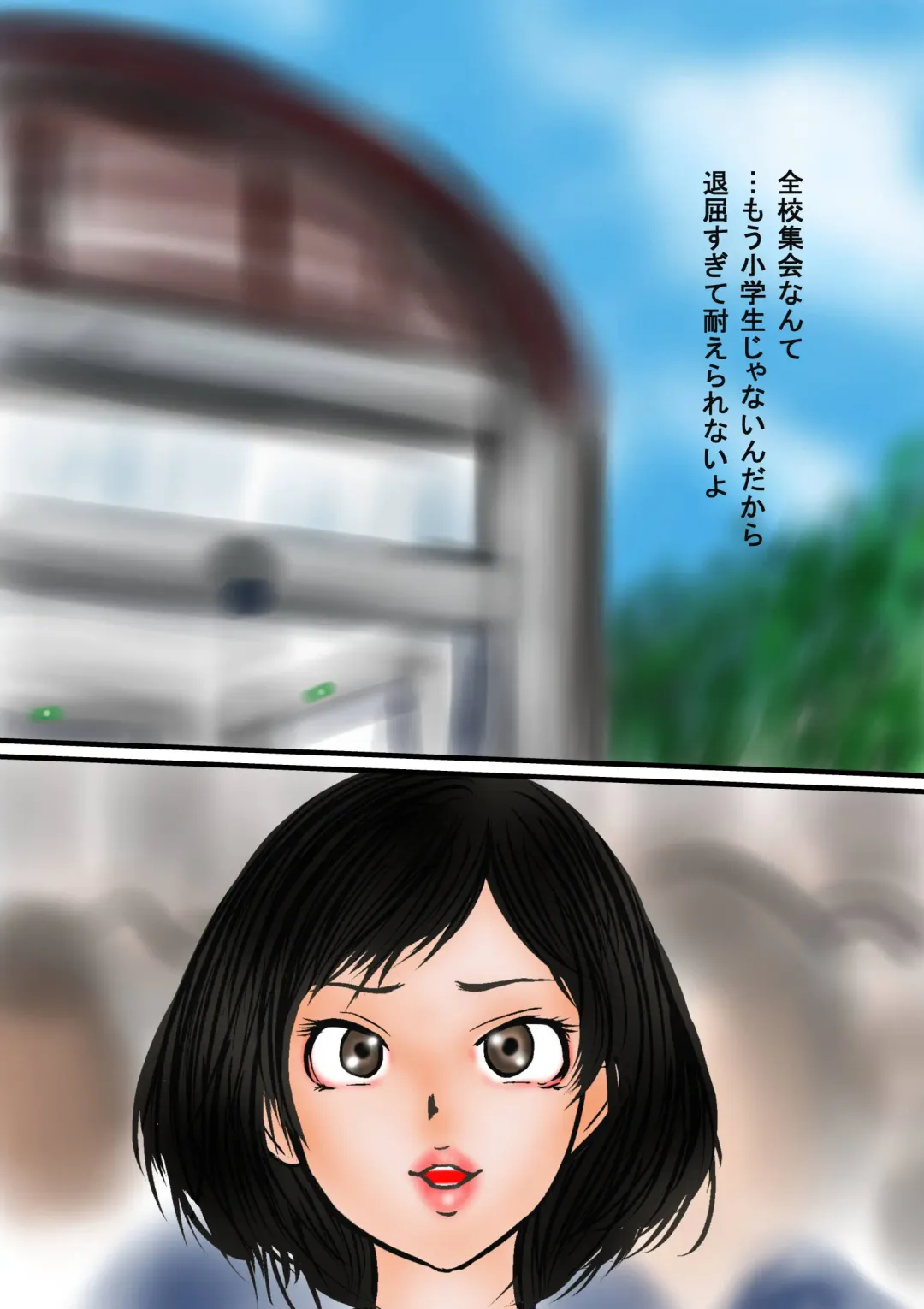 Bizarre Personal Experiences - 2 - Time Bandit Fhentai - Page 4