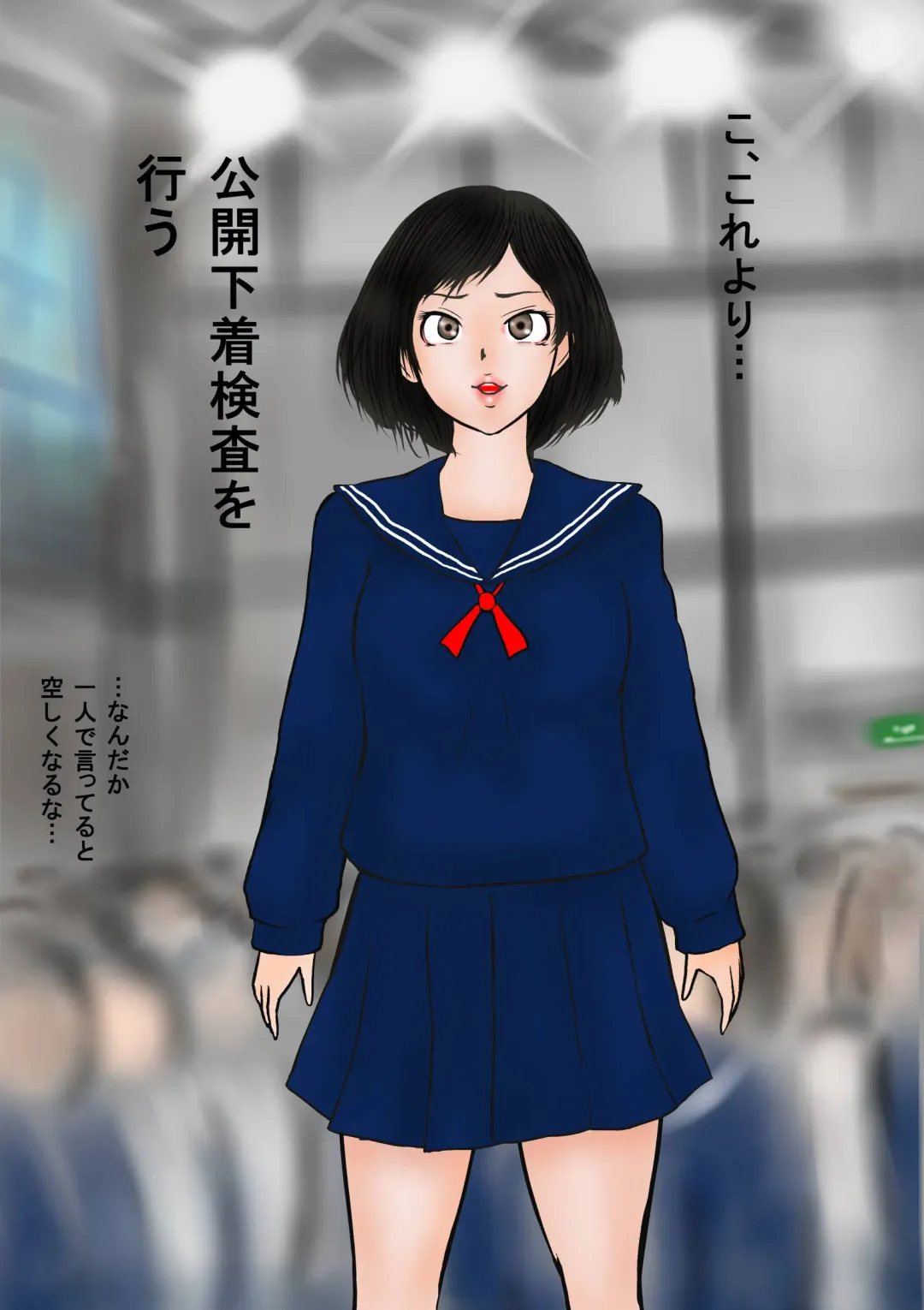 Bizarre Personal Experiences - 2 - Time Bandit Fhentai - Page 41