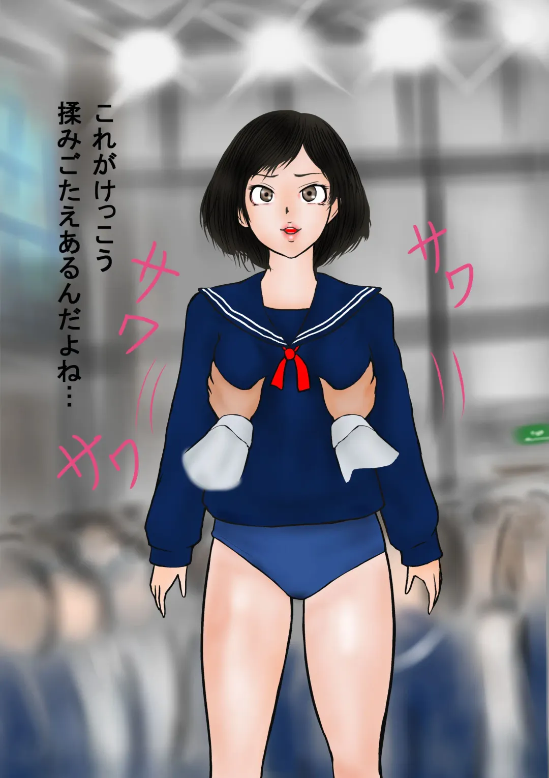 Bizarre Personal Experiences - 2 - Time Bandit Fhentai - Page 47