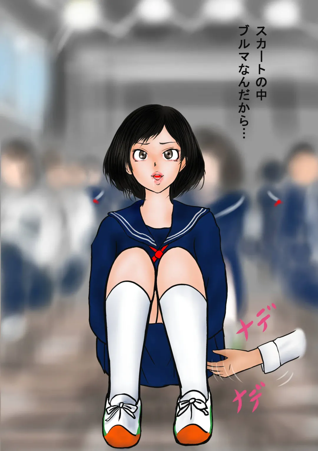 Bizarre Personal Experiences - 2 - Time Bandit Fhentai - Page 6