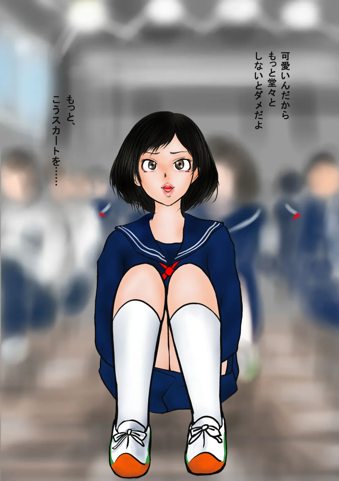 Bizarre Personal Experiences - 2 - Time Bandit Fhentai - Page 68