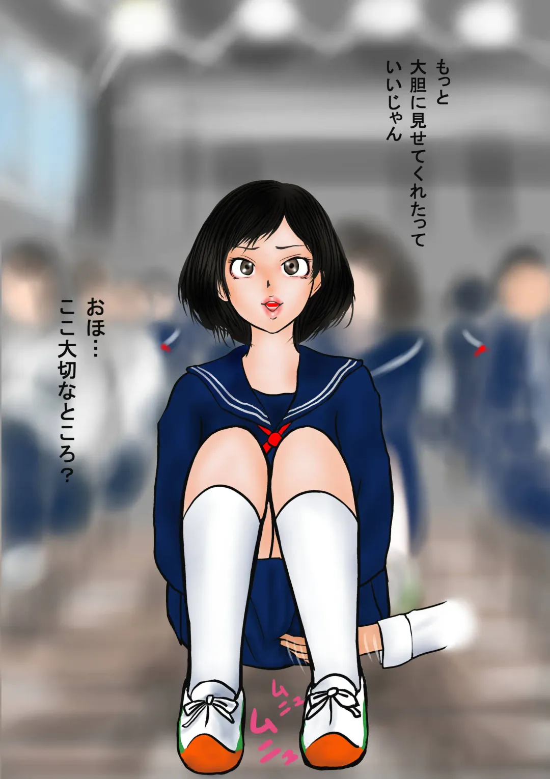 Bizarre Personal Experiences - 2 - Time Bandit Fhentai - Page 7