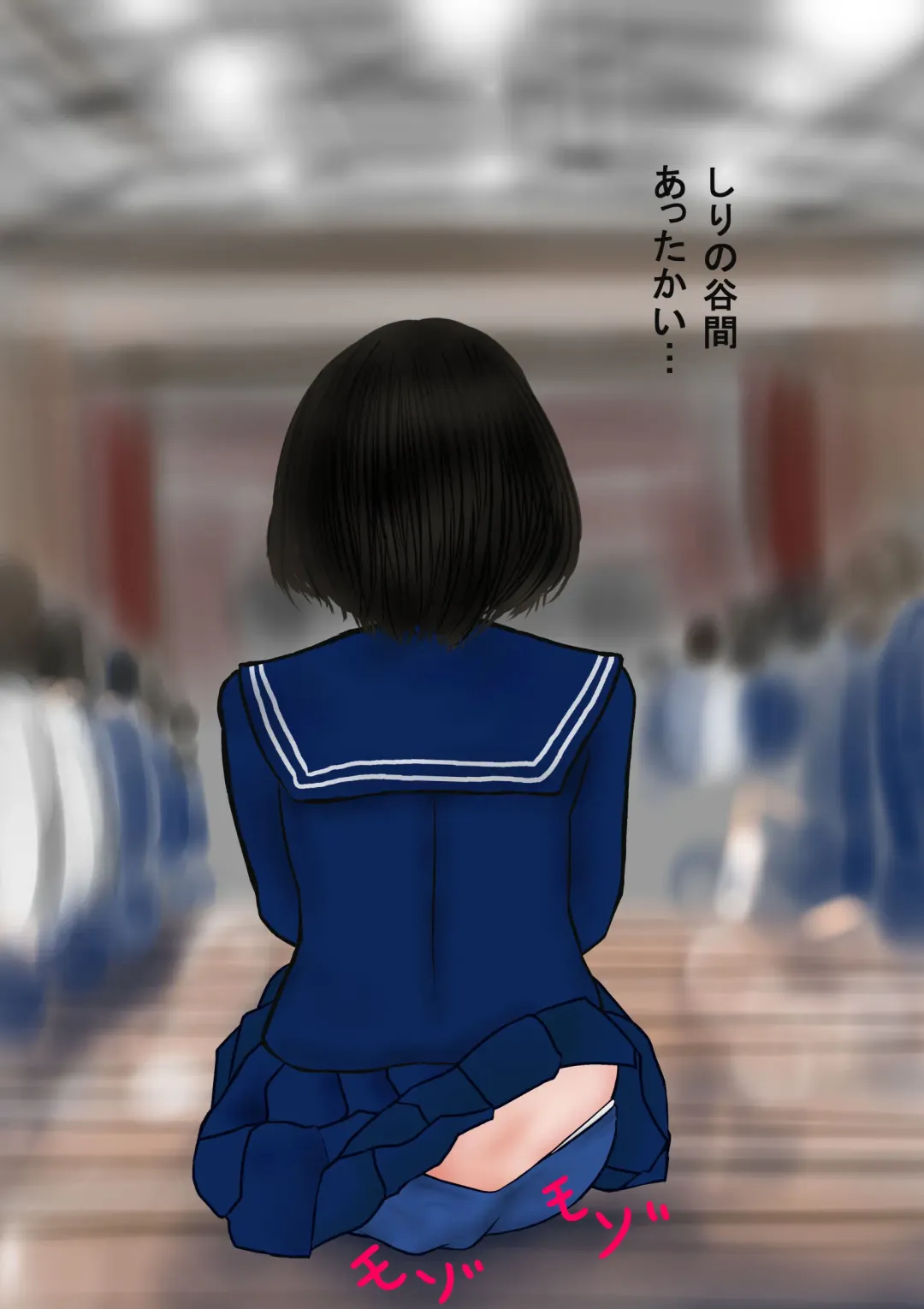 Bizarre Personal Experiences - 2 - Time Bandit Fhentai - Page 78