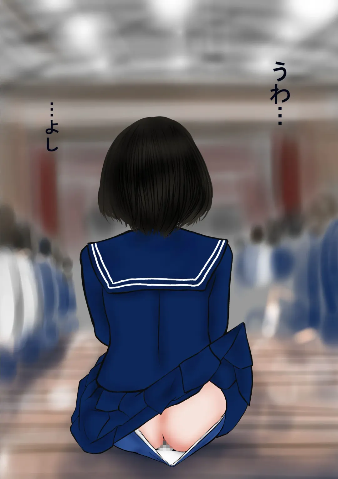 Bizarre Personal Experiences - 2 - Time Bandit Fhentai - Page 79