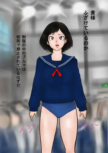 Bizarre Personal Experiences - 2 - Time Bandit Fhentai - Page 105