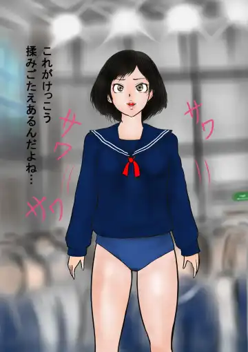 Bizarre Personal Experiences - 2 - Time Bandit Fhentai - Page 107