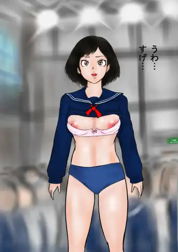 Bizarre Personal Experiences - 2 - Time Bandit Fhentai - Page 109