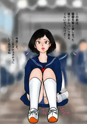 Bizarre Personal Experiences - 2 - Time Bandit Fhentai - Page 14