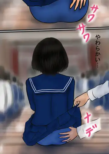 Bizarre Personal Experiences - 2 - Time Bandit Fhentai - Page 15