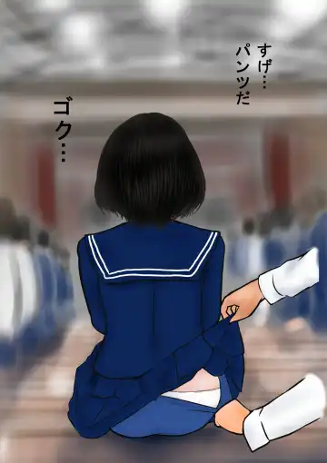 Bizarre Personal Experiences - 2 - Time Bandit Fhentai - Page 17