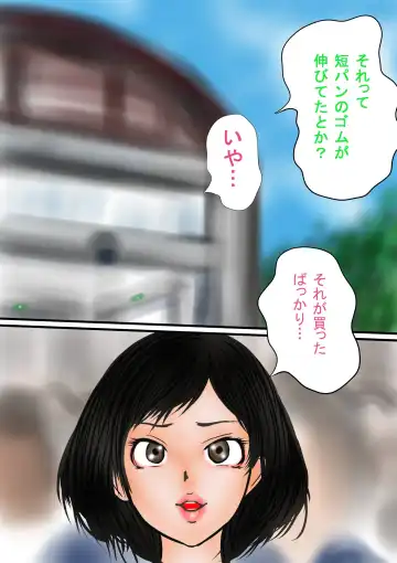 Bizarre Personal Experiences - 2 - Time Bandit Fhentai - Page 2