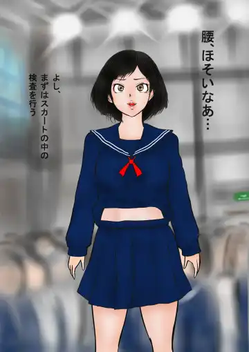 Bizarre Personal Experiences - 2 - Time Bandit Fhentai - Page 42