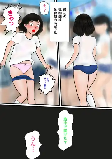 Bizarre Personal Experiences - 2 - Time Bandit Fhentai - Page 61